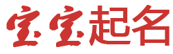 惠农区新闻网起名网
